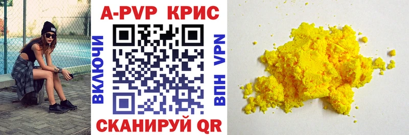Alpha PVP СК КРИС Серов