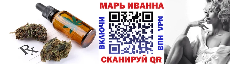 Cannafood марихуана  Серов 