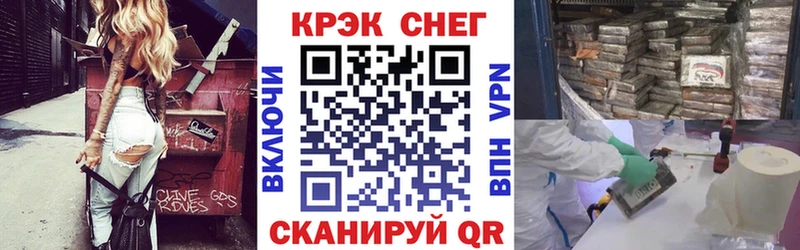 Cocaine Перу  Серов 