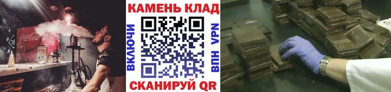 магазин продажи   Серов  kraken tor  darknet телеграм  ГАШИШ Cannabis 