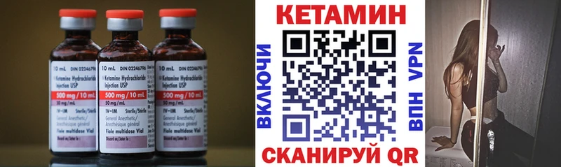 Кетамин ketamine  сколько стоит  Серов 