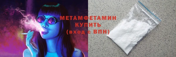 трава Армянск