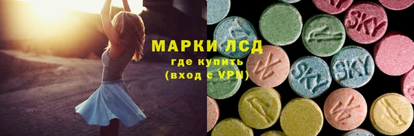 гашишное масло Арсеньев