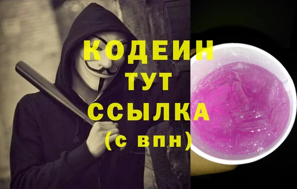 гашишное масло Арсеньев