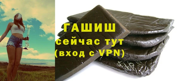трава Армянск