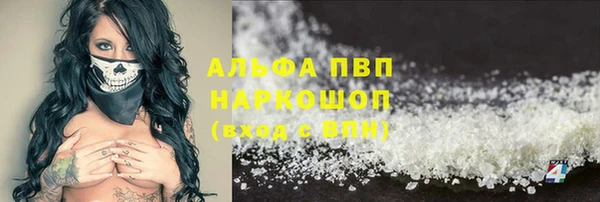 бошки Аркадак