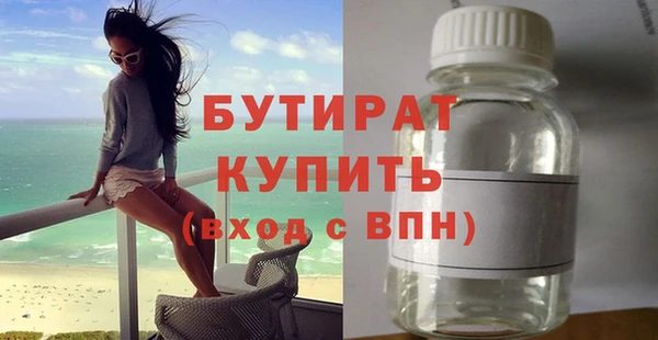 гашишное масло Арсеньев