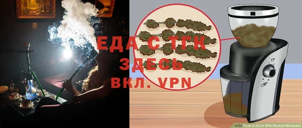 гашишное масло Арсеньев