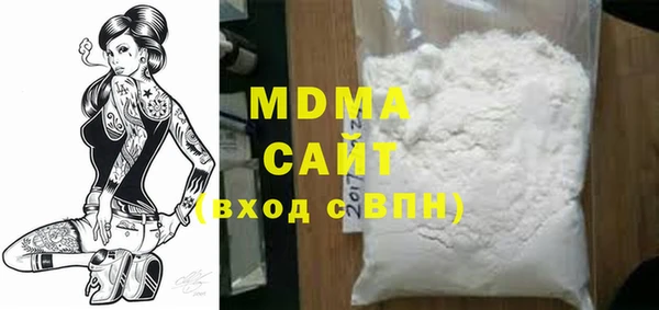гашишное масло Арсеньев