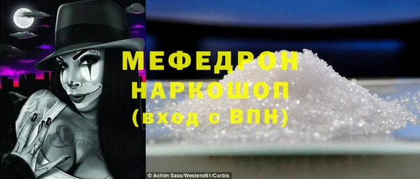 бошки Аркадак