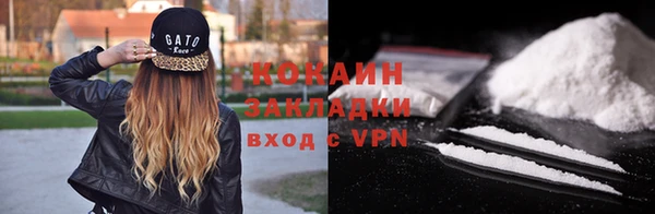 гашишное масло Арсеньев