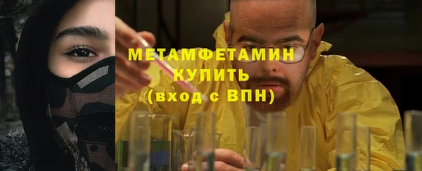 трава Армянск