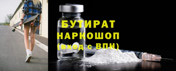 бошки Аркадак