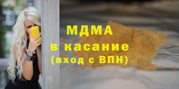 гашишное масло Арсеньев