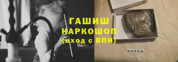 гашишное масло Арсеньев