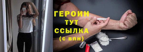 трава Армянск