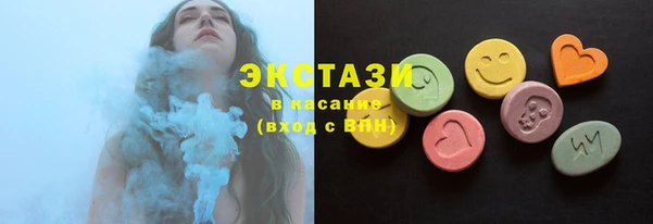 гашишное масло Арсеньев