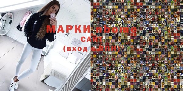 гашишное масло Арсеньев