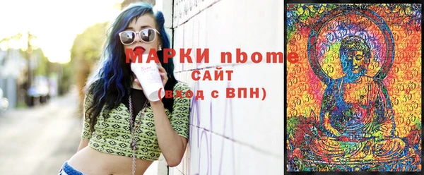 бошки Аркадак