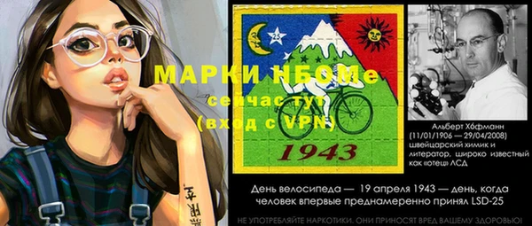 трава Армянск