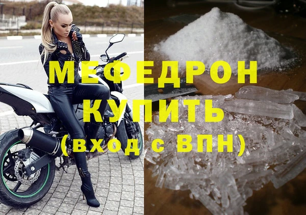 трава Армянск