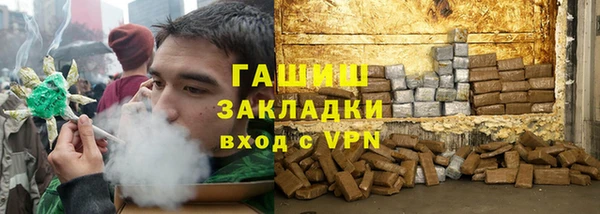 трава Армянск