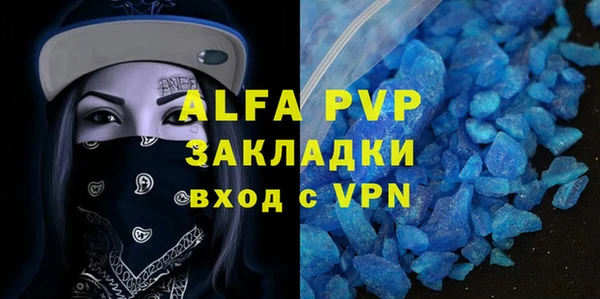 трава Армянск