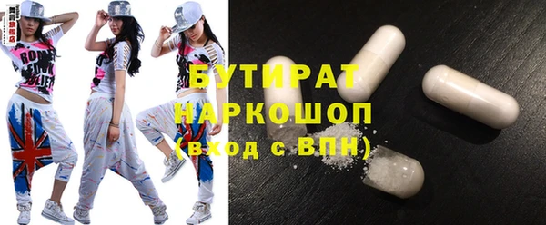 трава Армянск