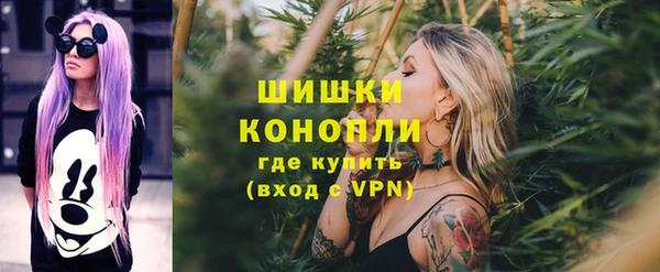 трава Армянск
