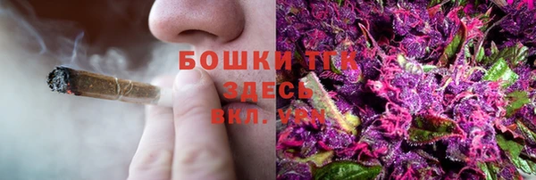 гашишное масло Арсеньев