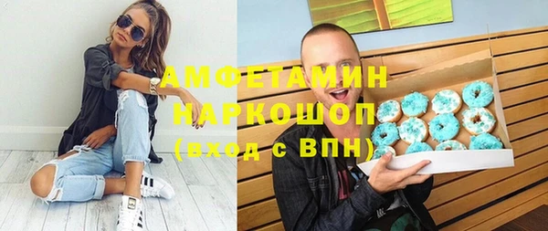 гашишное масло Арсеньев