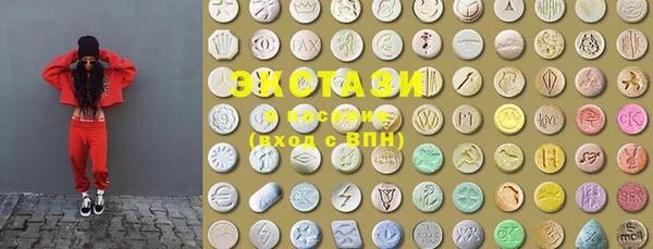 гашишное масло Арсеньев