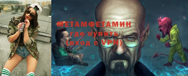 трава Армянск