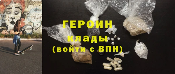 трава Армянск