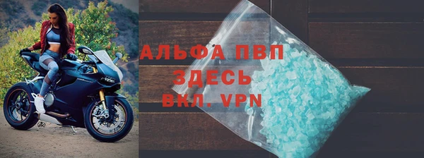 гашишное масло Арсеньев