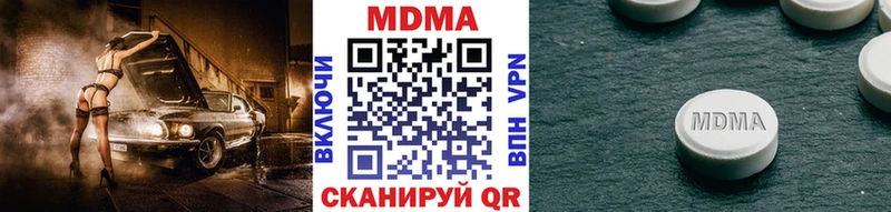 MDMA Molly Серов
