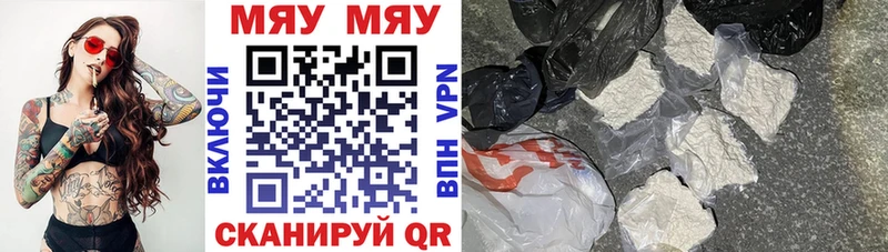 mega как зайти  Серов  МЕФ 4 MMC  купить наркоту 