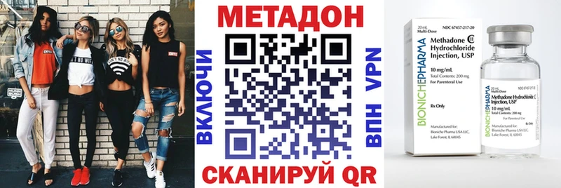 наркота  Серов  Метадон белоснежный 