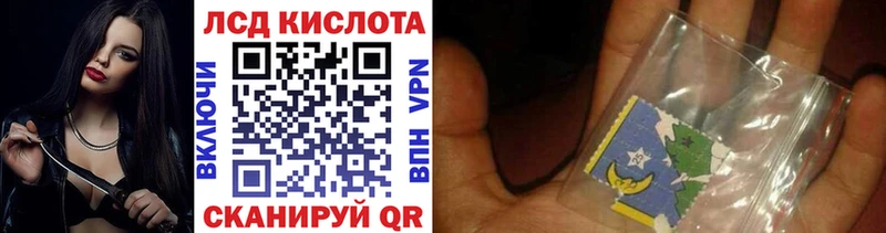 Марки 25I-NBOMe 1500мкг  Серов 